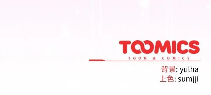 戀上年上的她第50話