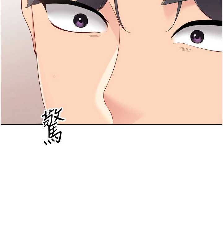 Setup!排球少女第89話-渴望被撲倒的女人們