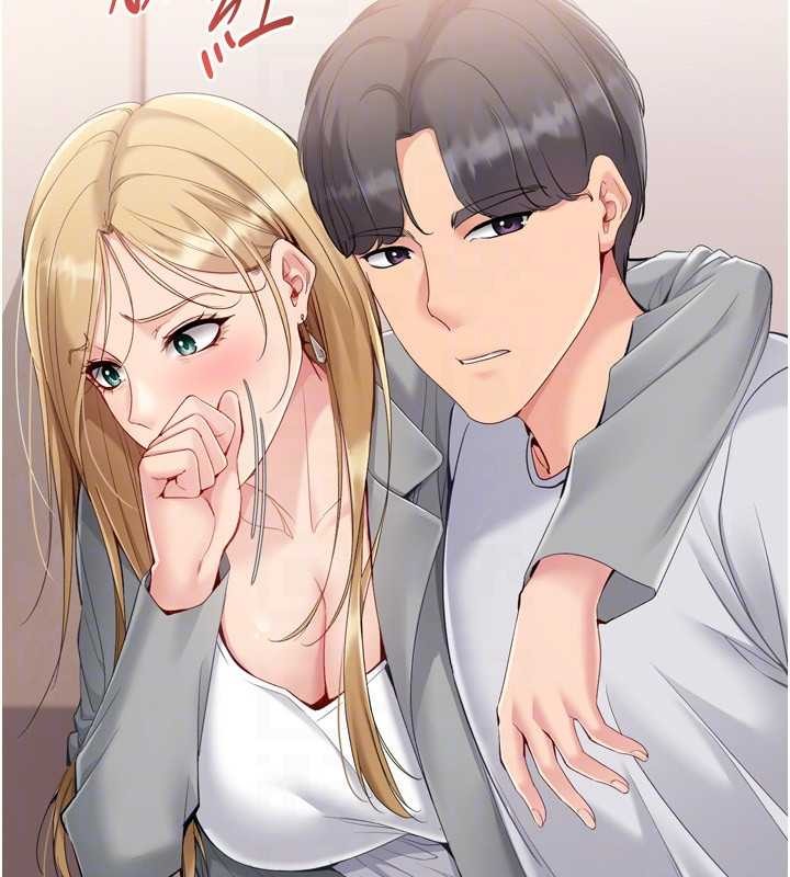 Setup!排球少女第89話-渴望被撲倒的女人們