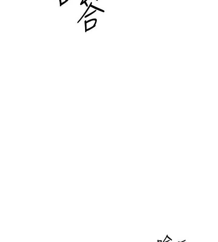 Setup!排球少女第89話-渴望被撲倒的女人們