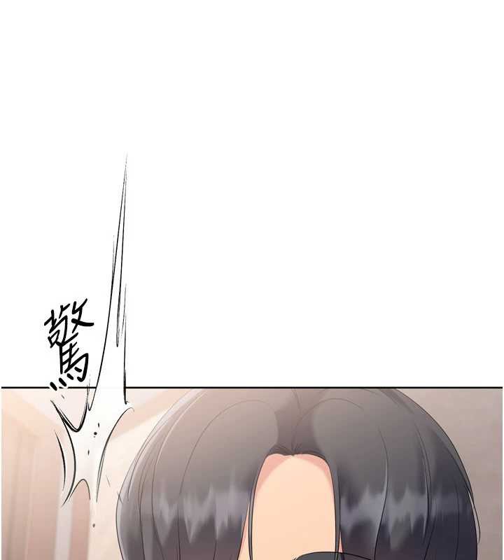 Setup!排球少女第89話-渴望被撲倒的女人們