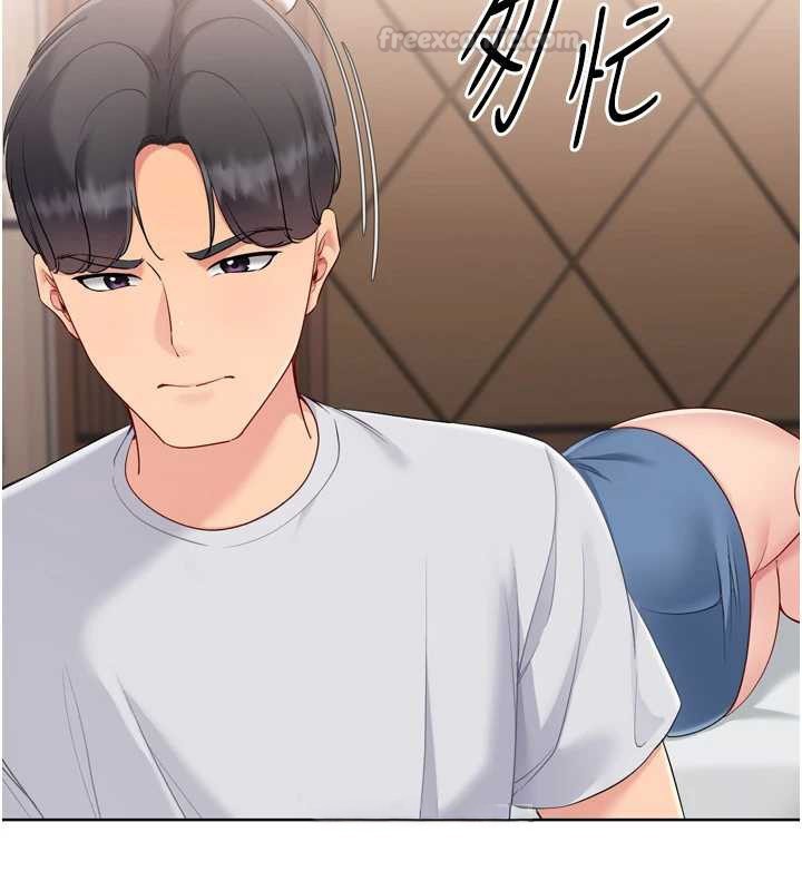 Setup!排球少女第89話-渴望被撲倒的女人們