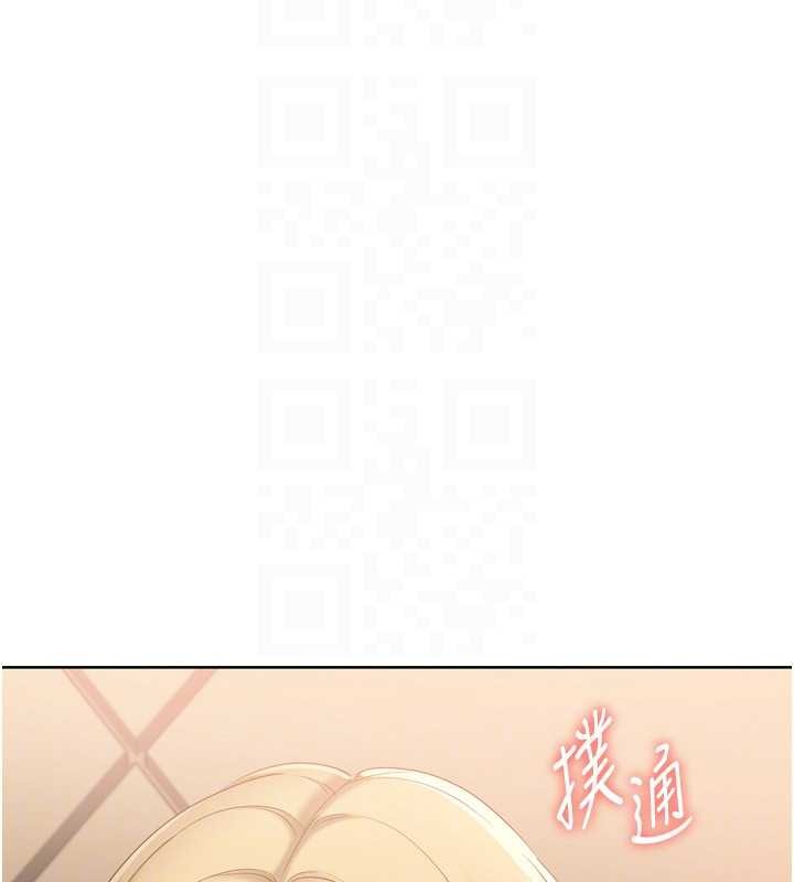 Setup!排球少女第89話-渴望被撲倒的女人們