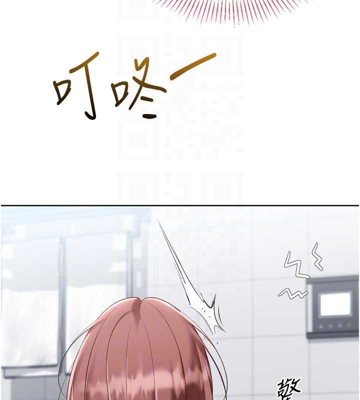 Setup!排球少女第89話-渴望被撲倒的女人們