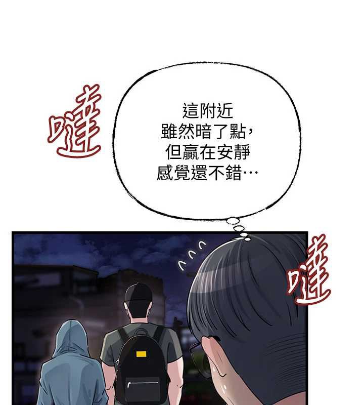 岳母為何那樣第95話-我會幹到妳失神為止