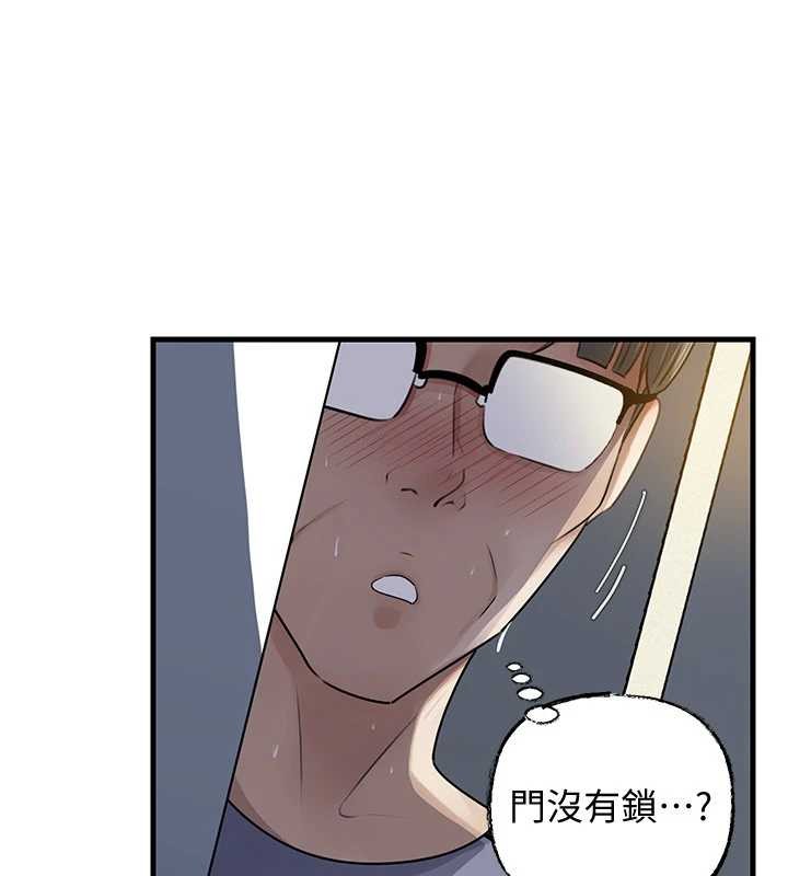 岳母为何那样第95話-我會幹到妳失神為止