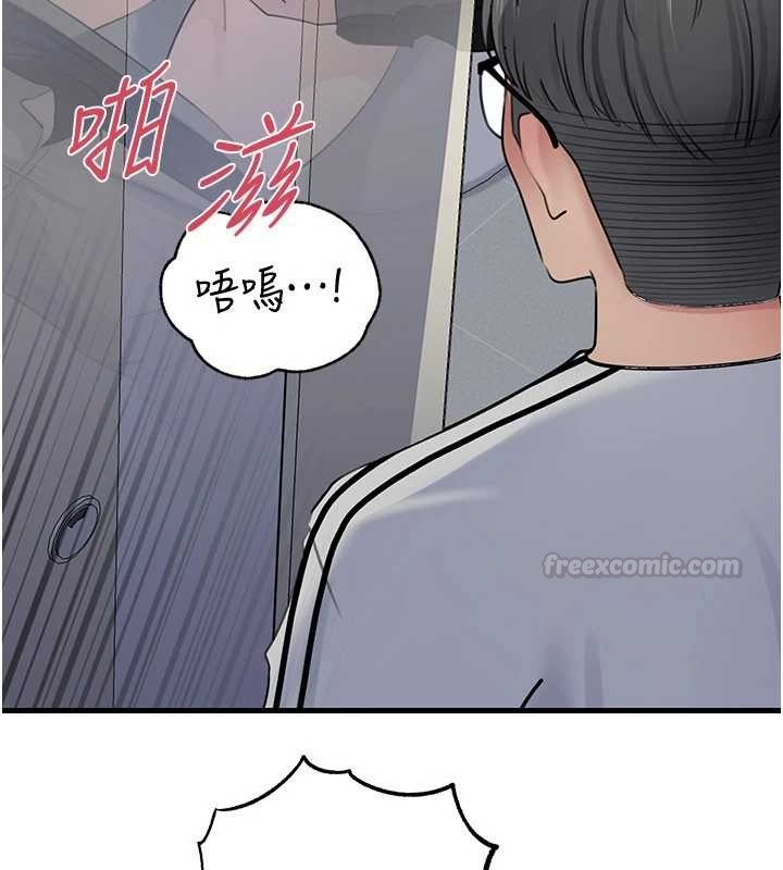 岳母為何那樣第95話-我會幹到妳失神為止