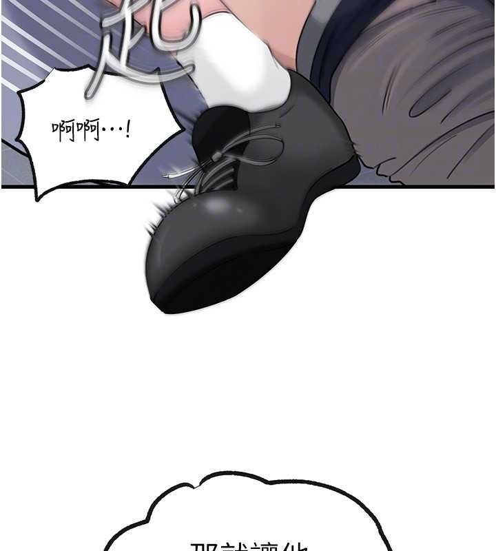 岳母为何那样第95話-我會幹到妳失神為止