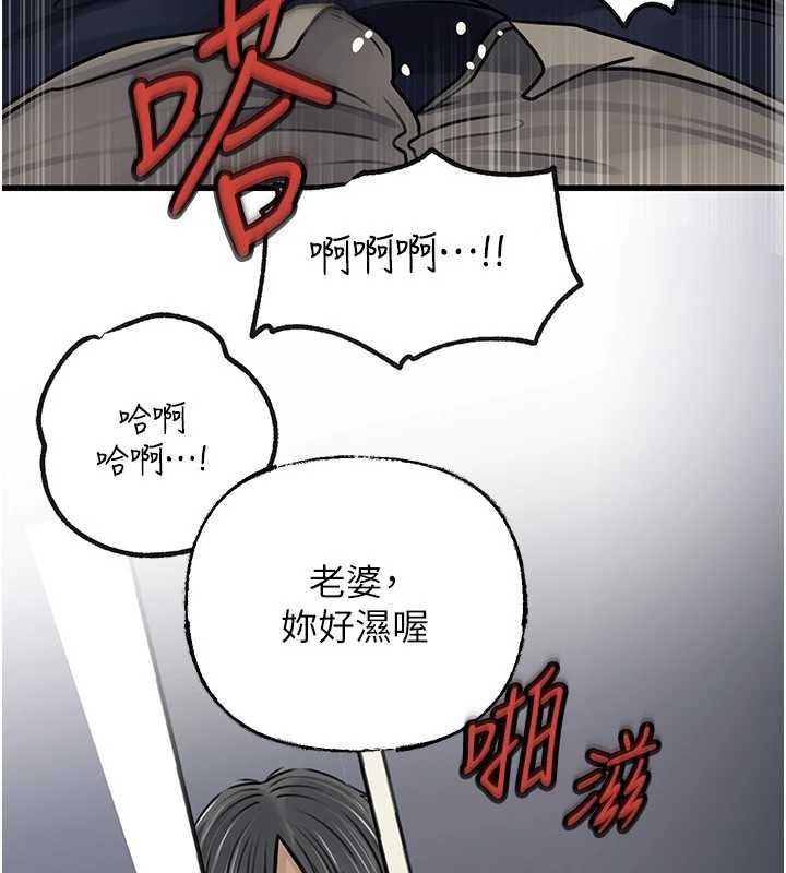 岳母为何那样第95話-我會幹到妳失神為止