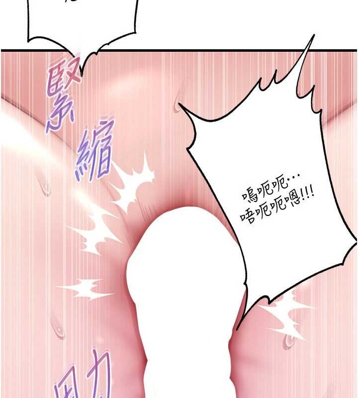 岳母為何那樣第95話-我會幹到妳失神為止