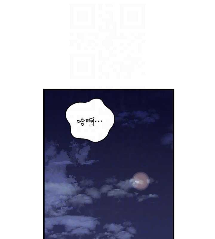 岳母為何那樣第95話-我會幹到妳失神為止