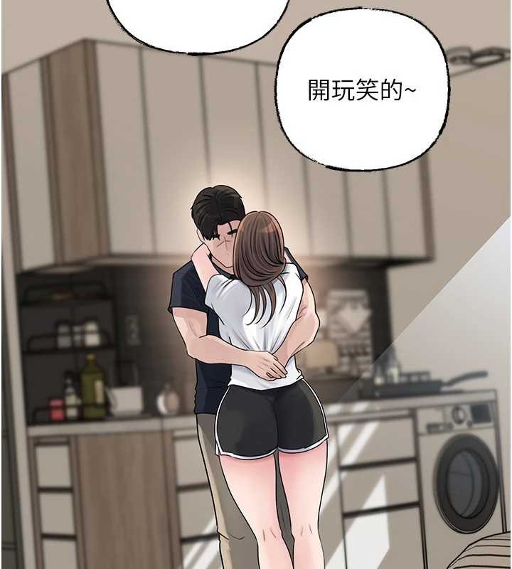 岳母為何那樣第95話-我會幹到妳失神為止