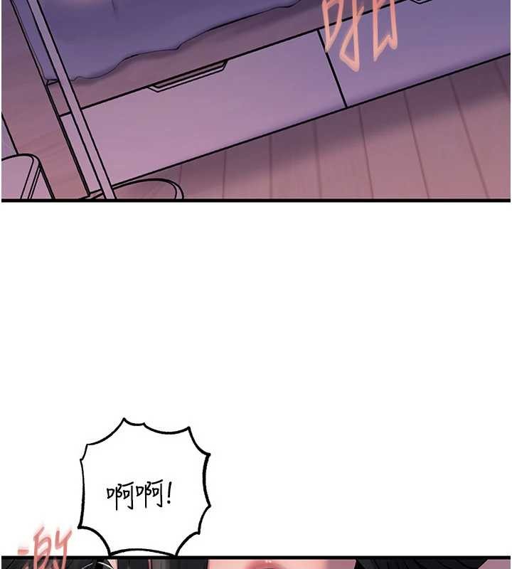 岳母為何那樣第95話-我會幹到妳失神為止