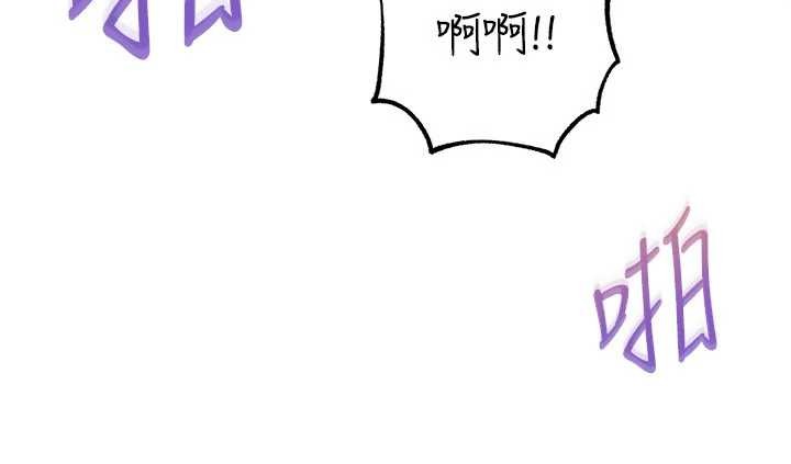 岳母为何那样第95話-我會幹到妳失神為止