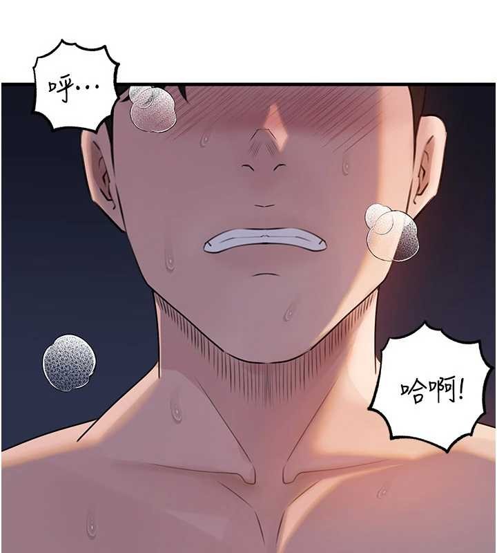 岳母為何那樣第95話-我會幹到妳失神為止