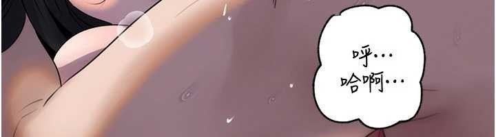 岳母為何那樣第95話-我會幹到妳失神為止