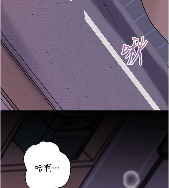 岳母為何那樣第95話-我會幹到妳失神為止