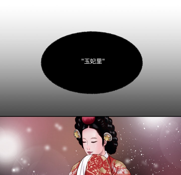 我的初体验第1话