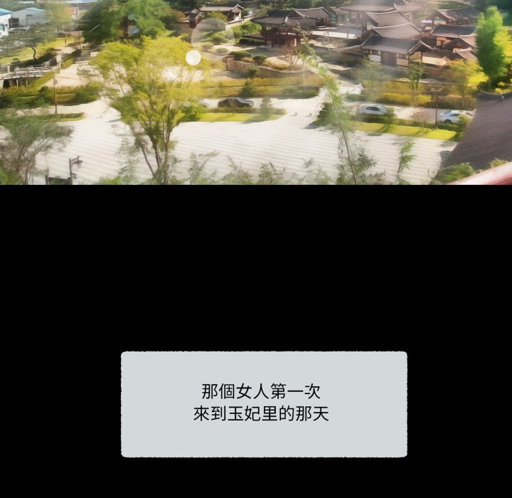 我的初体验第1话