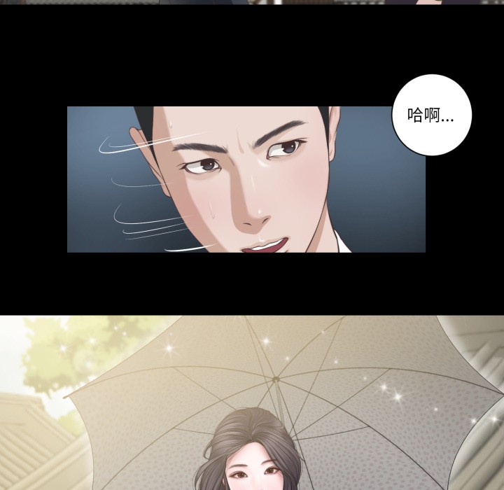 我的初体验第1话