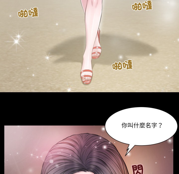 我的初体验第1话