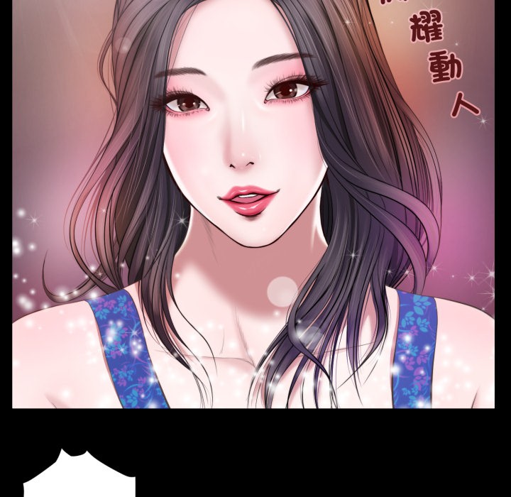 我的初体验第1话