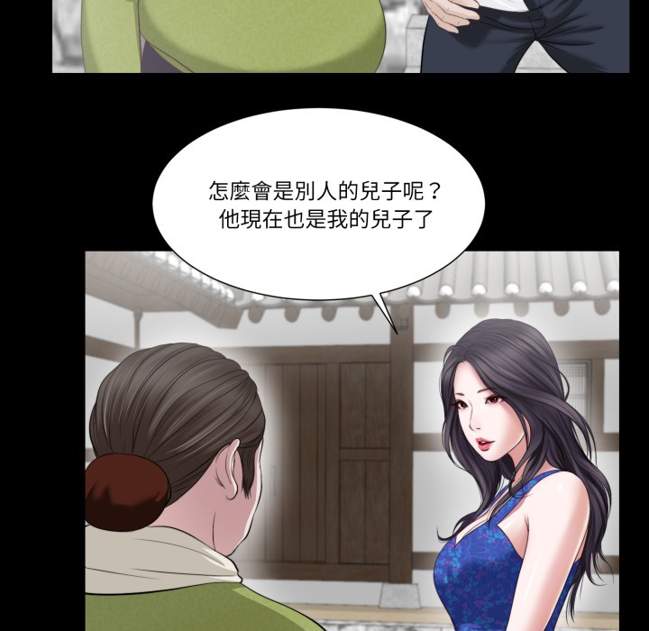 我的初体验第1话