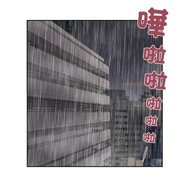 我的初体验第1话