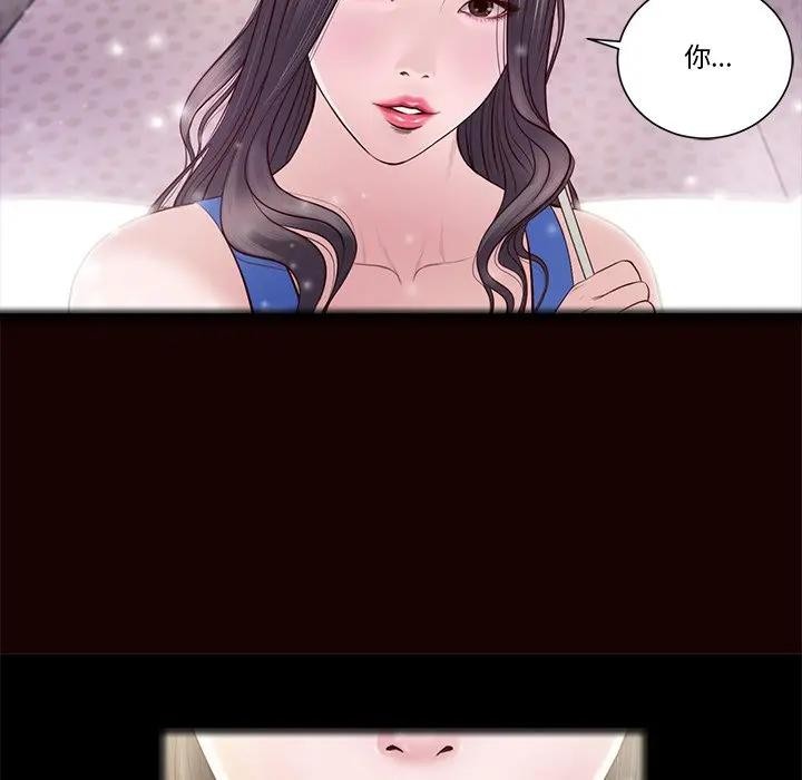 我的初体验第2话