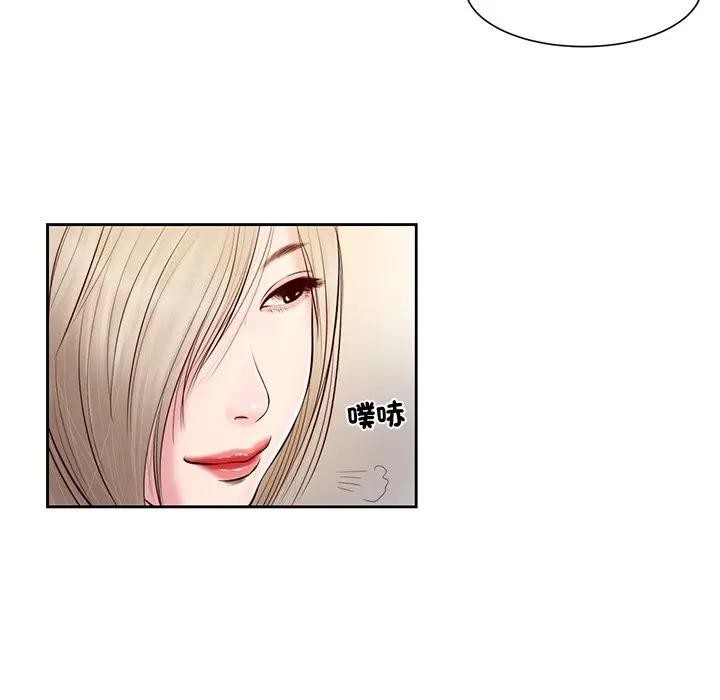 我的初体验第2话