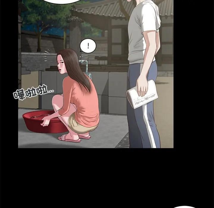 我的初体验第2话