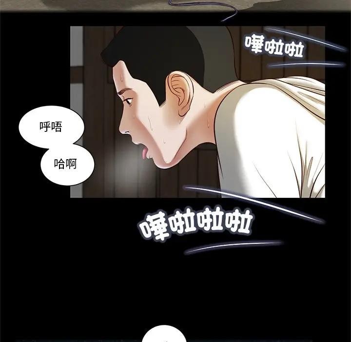 我的初体验第2话