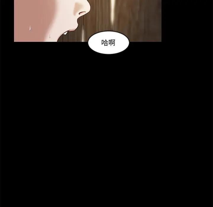 我的初体验第2话