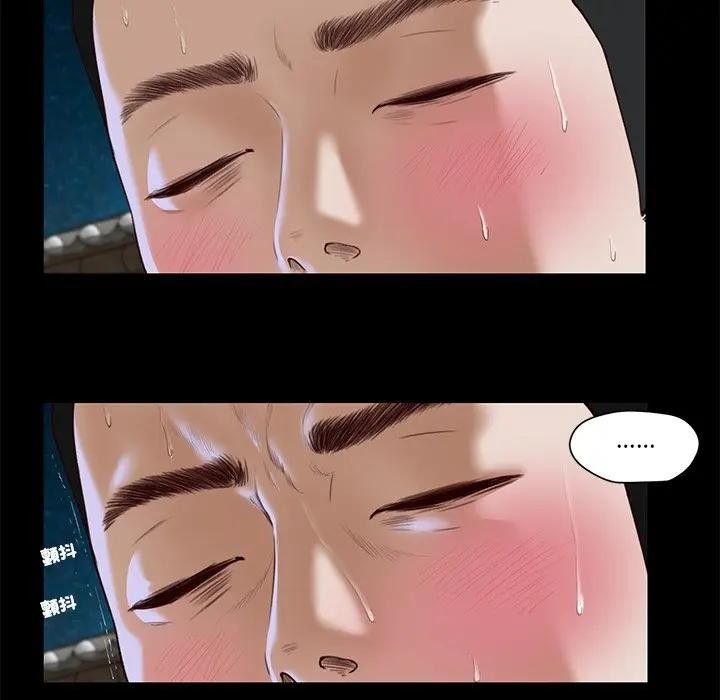 我的初体验第2话