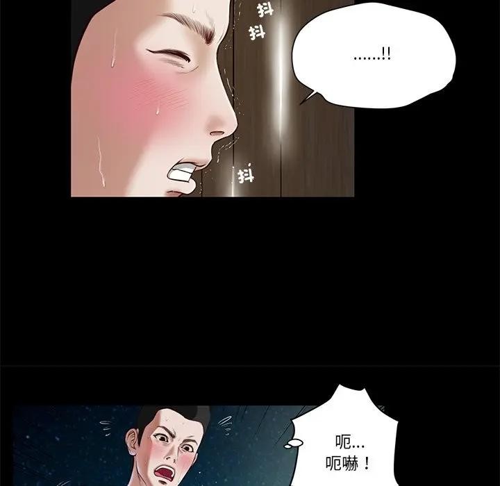 我的初体验第2话