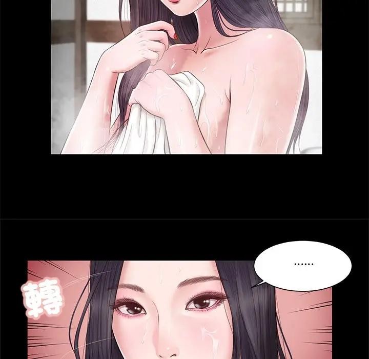 我的初体验第2话