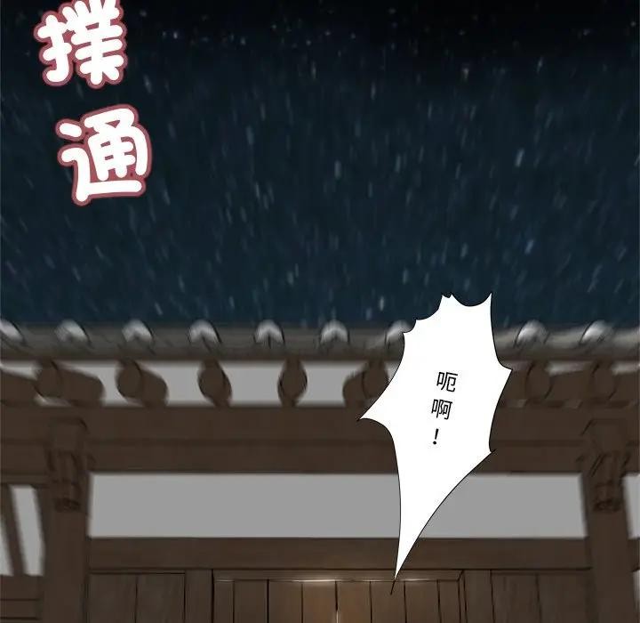 我的初体验第2话