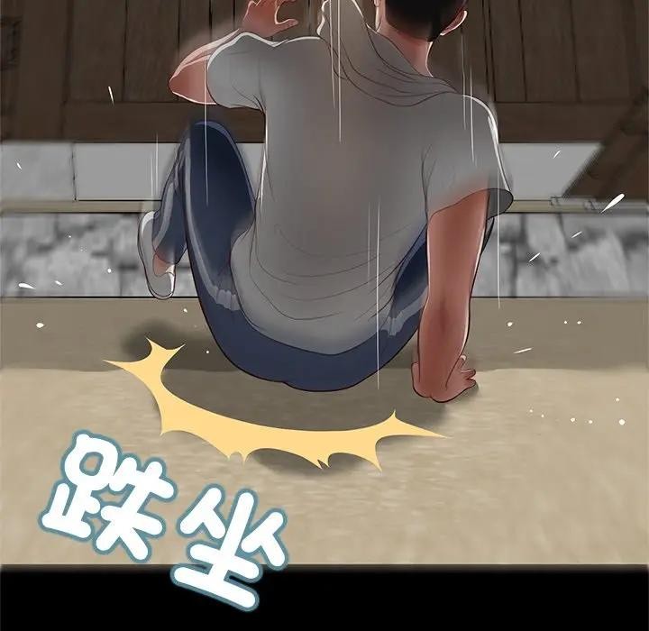 我的初体验第3话