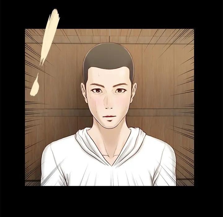 我的初体验第3话