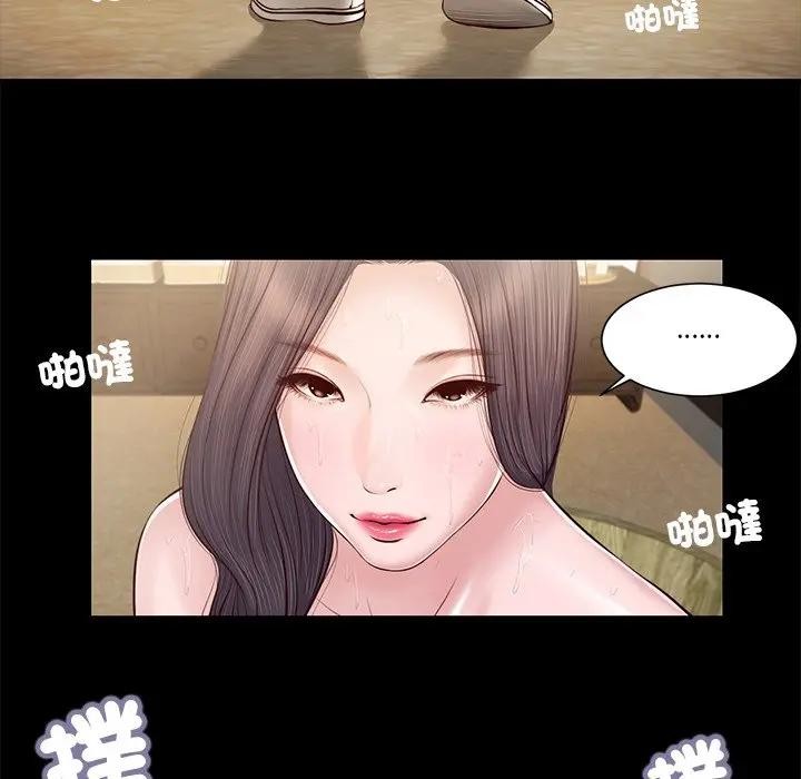 我的初体验第3话