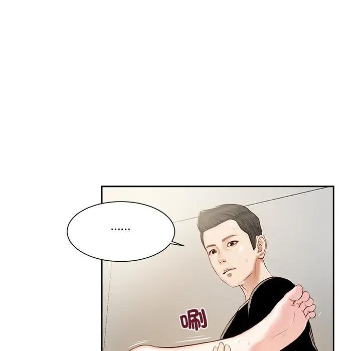 我的初体验第3话