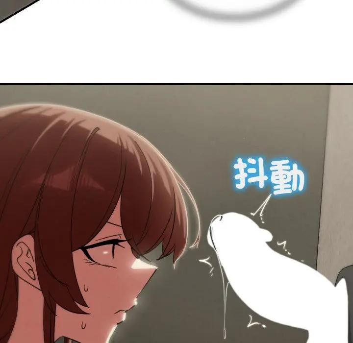 危险同学会第109話