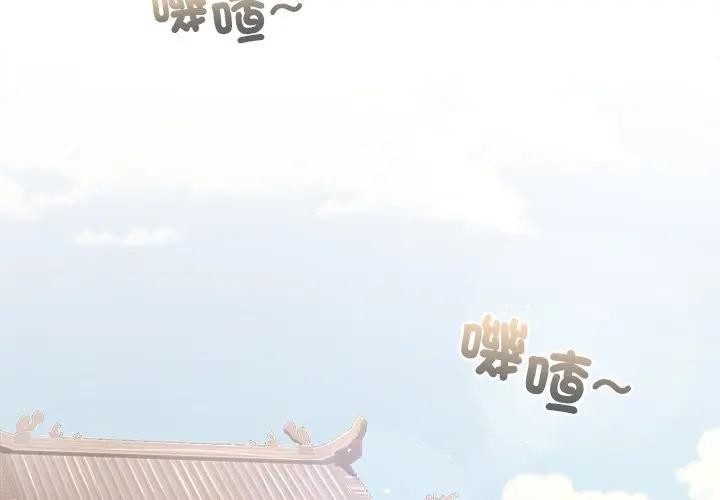 異世界騎士團長第60話