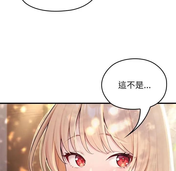 異世界騎士團長第60話