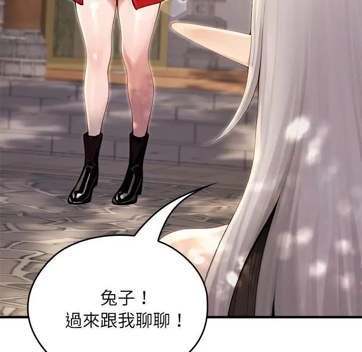 異世界騎士團長第60話