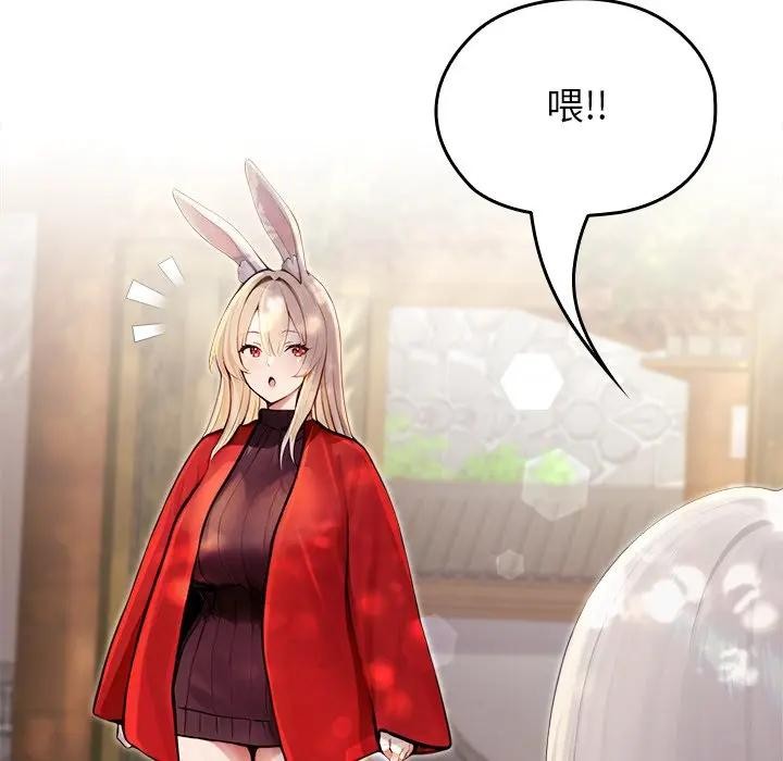 异世界骑士团长第60話