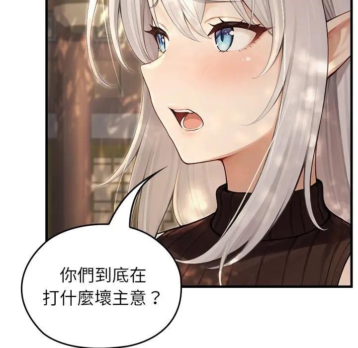 異世界騎士團長第60話