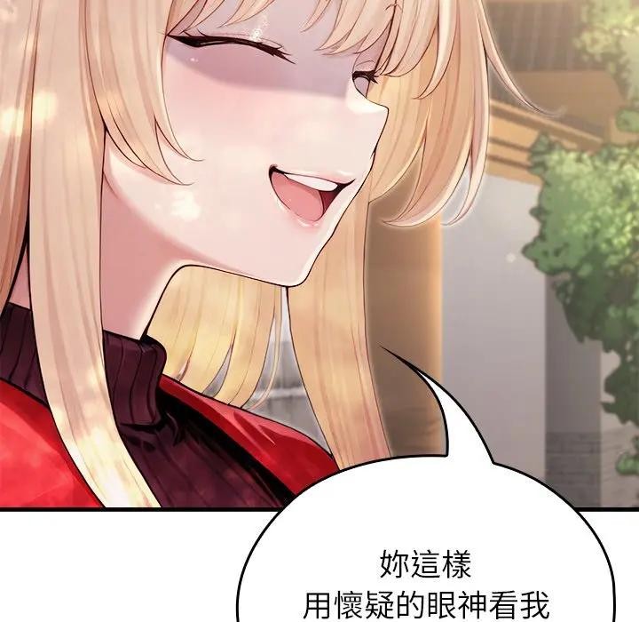 異世界騎士團長第60話