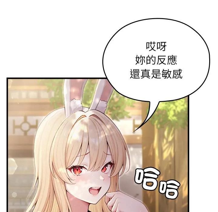 异世界骑士团长第60話