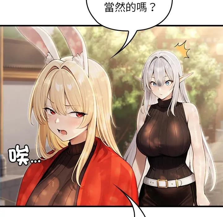 異世界騎士團長第60話